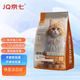 京七 成猫鱼肉猫粮 2.5kg