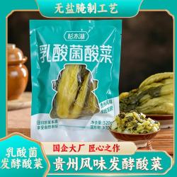 杉木湖 贵州酸菜 520克 1袋