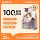 网易严选 冻干双拼猫粮3.0升级款 500g