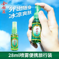 碧丽 金银花花露草本植物舒爽温和清爽喷雾便携装28ml