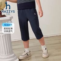 哈吉斯 男童休闲七分裤 藏蓝