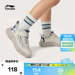 李宁 童鞋儿童运动鞋男小童幻羽回弹轻便柔软舒适休闲鞋27YKNW006-3