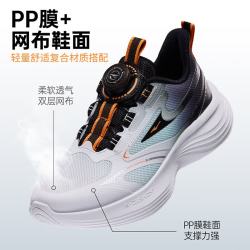 鸿星尔克 童鞋男童缓震跑鞋儿童密网户外旋钮扣跑步鞋尔克白/沁凉绿/正黑36