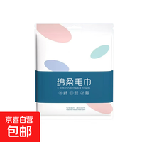 福利专享 旅行出差一次性毛巾 加大加厚独立包装 棉柔毛巾 10条