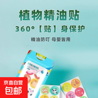 品牌名 驱蚊保护罩 夏日便携收纳挂袋 热卖款3包
