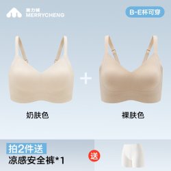美力城 大胸显小内衣女夏薄款无痕收副乳显瘦运动文胸