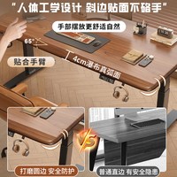 桐菲 电动升降 实木 电脑桌