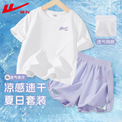 回力 童装女童夏装套装2026新款儿童冰丝短袖T恤夏季中大童假两件短裤 白/H紫标K-紫/H紫标K 150