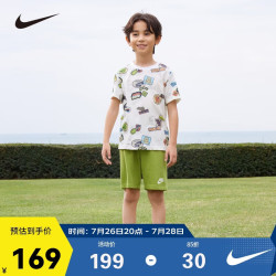 NIKE 童装男童2025夏季新款儿童短袖套装
