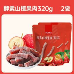 薛记炒货 酵素山楂320g*2袋