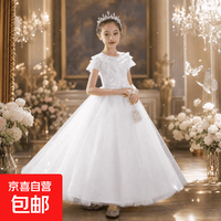 儿童公主裙礼服演出服花童儿童生日仙女蓬蓬连衣裙钢琴宴会演出服 白色长裙 150