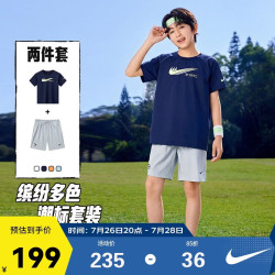 NIKE 3BRAND 耐克童装速干男童T恤短袖短裤夏季儿童运动上衣五分裤