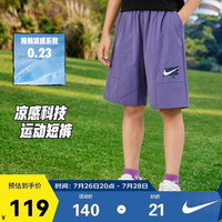 NIKE 3BRAND 耐克童装凉感针织短裤2026新款男童短裤儿童外穿运动裤