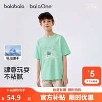 巴拉巴拉(BALABALA)速干短袖t恤男童女童上衣大童2026夏装潮208226117201