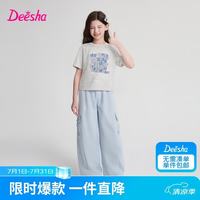 笛莎 童装女童套装2026夏款中大童女孩儿童时尚洋气甜酷印花工装套装