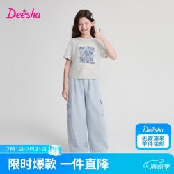 笛莎 童装女童套装2026夏款中大童女孩儿童时尚洋气甜酷印花工装套装