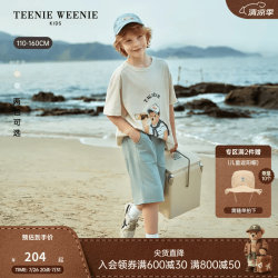 TEENIE WEENIE Kids小熊童装26夏新款男童休闲可爱印花短袖棉T恤 米色花灰 建议拍小一码 130 cm