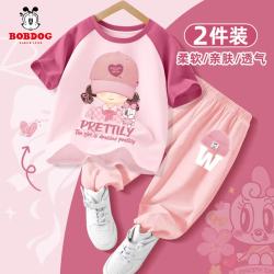 巴布豆 女童套装夏季2026新款洋气夏装女宝纯棉短袖裤子童装儿童粉+粉110
