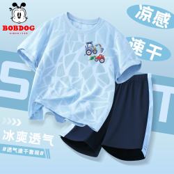 巴布豆 男童夏套装薄款夏装冰丝儿童运动速干衣 蓝 巴布挖机X 130