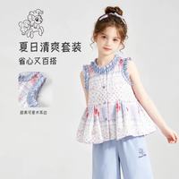 小马宝莉 自营女童夏季新款无袖纯棉裙子套装两件套 天湖蓝 110