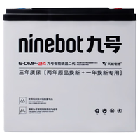 九号 智能碳晶二代电池 72V24Ah 电动车铅酸电池