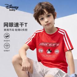Disney baby 迪士尼宝宝（Disney Baby）男童速干短袖儿童T恤中大童装夏季网眼透气凉爽运动上衣 红色 140