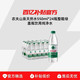 农夫山泉天然水550ml*24瓶整箱绿盖瓶饮用纯净水