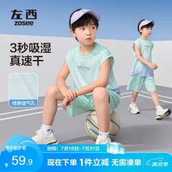 ZOSEE 男童速干运动背心套装2026新款夏季儿童网眼吸湿半袖 浅蓝色 130