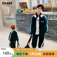 ZOSEE 童装男童运动套装2026新款秋装外套裤子春秋儿童两件套 黑色 140