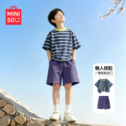 名创优品 男童夏套装2026新款洋气酷帅男大童衣服运动宽松儿童夏装