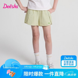 笛莎 童装女童裤子2026夏款中大童女孩儿童洋气百搭时尚运动短裤