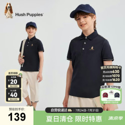 暇步士 童装男童短袖polo衫夏季儿童简约T恤上衣 藏蓝    160