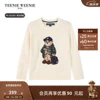 TEENIE WEENIE Kids小熊童装26年秋冬新款男女童宝宝提花套头毛衣 白色 90 cm