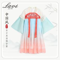 Lavi 女童汉服连衣裙米白160