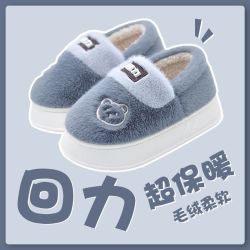 回力 儿童棉拖鞋包跟秋冬男童女童室内家居防滑宝宝小孩中大童棉鞋