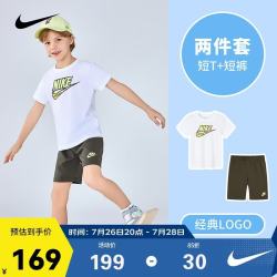 NIKE 童装男女童短袖T恤+短裤2件套2025年夏季新款儿童休闲套装
