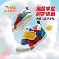 安踏 儿童男婴童跑鞋透网夏季透气舒适防滑耐磨宝宝学步鞋子稳步鞋
