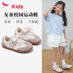 红蜻蜓儿童 红蜻蜓女童鞋儿童德训运动板鞋2025新款开学季学生小童粉色秋校园