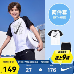 NIKE 3BRAND 耐克男女童纯棉短袖T恤+短裤2件套夏季插肩袖儿童短袖套装