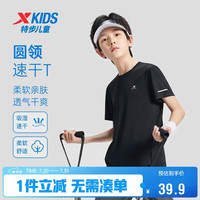 特步 童装儿童全场景前胸肤感浆印花夏季短 丹青黑 110