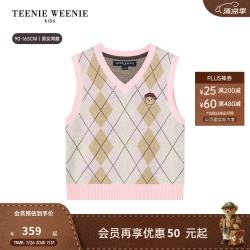 TEENIE WEENIE Kids小熊童装26年秋冬新款男女童宝宝菱格毛衫背心 粉色 150 cm