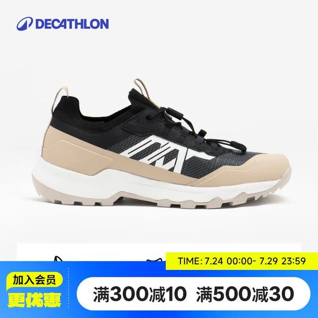 迪卡侬 MH500 男款徒步鞋 5682572