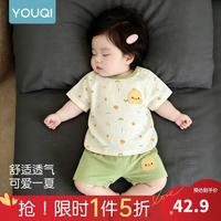 优奇 婴儿衣服短袖夏季套装短裤宝宝薄款新生儿分体夏天衣服男女童夏装 萌萌小鸭 80