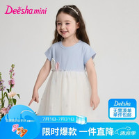 笛莎 童装女童裙子2026夏款儿童节礼物女孩宝宝幼儿洋气网纱拼接连衣裙