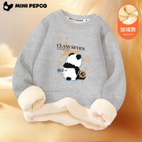 小猪班纳 女童卫衣加绒儿童打底衫中小童装冬季套头上衣冬款衣服 加绒卫 90
