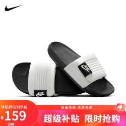 NIKE OFFCOURT ADJUST 男款拖鞋 DQ9624-100