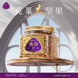 觅菓 miguo 觅菓 晚松 A+级 阿富汗手剥大松子 原香味 238g