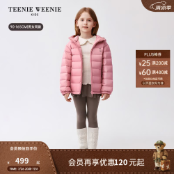 TEENIE WEENIE Kids小熊童装26年新款男女童宝90绒羽绒服 粉色 110 cm
