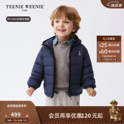 TEENIE WEENIE Kids小熊童装26年新款男女童宝90绒羽绒服 藏青 110 cm