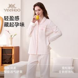 英氏 10A抑菌吸湿透气侧开隐形哺乳口家居服套装